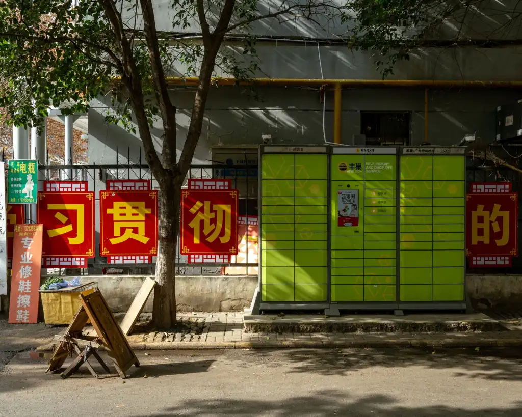 2025年深圳投资咨询行业监管新规要点解读及合规应对