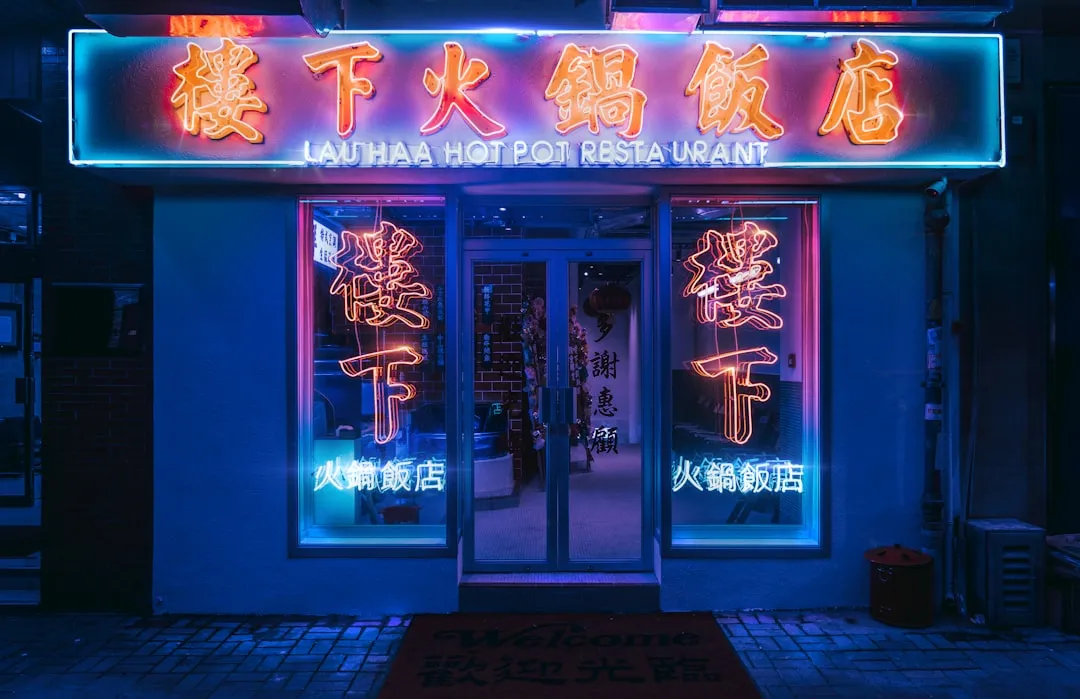 2025年深圳投资咨询行业资产管理新规要点解读
